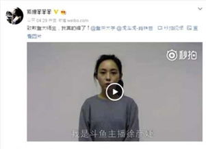 主播讲述亲情故事的表情特写