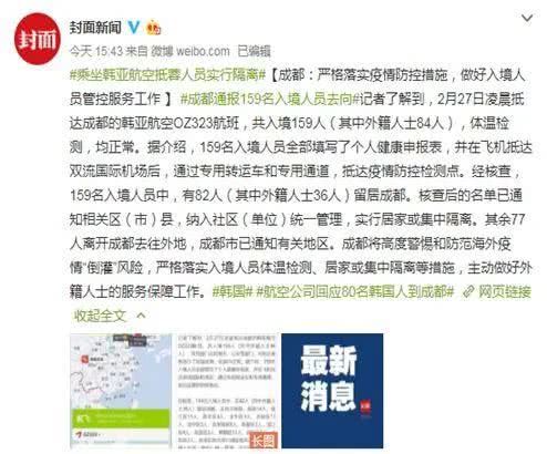 多地辟谣开征房东税，背后真相竟然是……