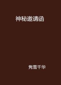 赵朔出行奇遇记：一场意想不到的冒险之旅