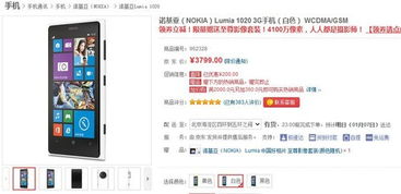 20:00起28小时内，京东淘宝狂促，华为小米国补新低！