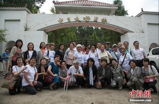 日本遗孤在日本街头