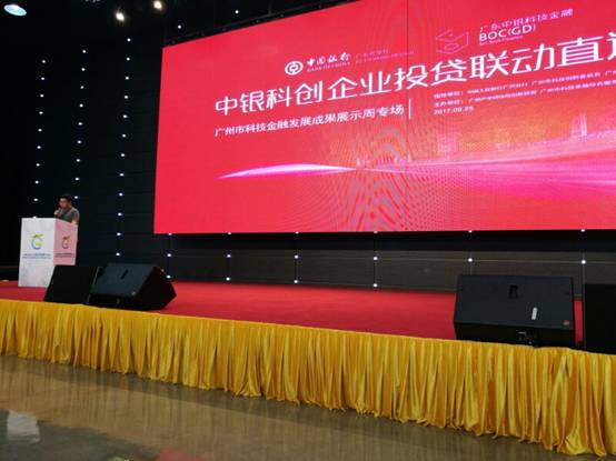 科技企业发展状况