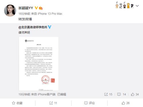 田曦薇否认与赖伟明恋情，网友扒出更多细节！