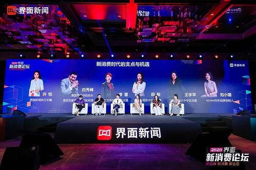 节目在法国主流媒体落播画面