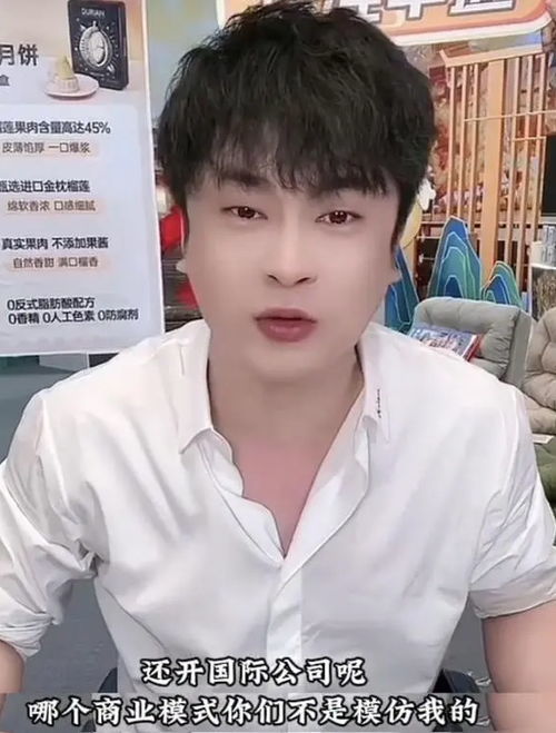 辛巴退出直播行业？背后真相令人深思