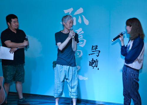 马頔道歉背后的故事：从争议到反省的全过程