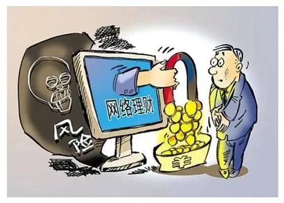 骗子行骗示意图