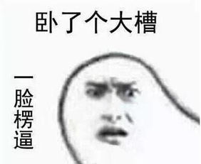 人们满怀期待的表情