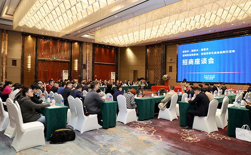 一位湖南籍企业家在深圳参加创新论坛的照片