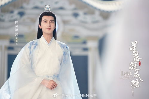 王玉雯和陈星旭的合照