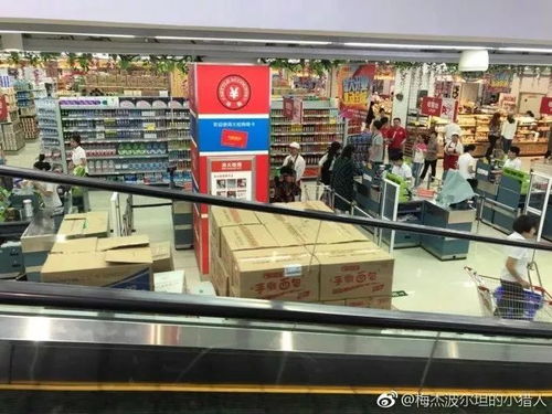 超市内部环境