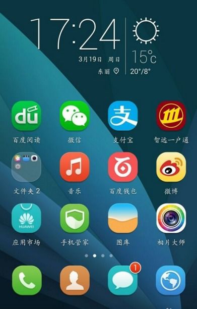 指尖安全不容忽视，擦亮双眼避陷阱