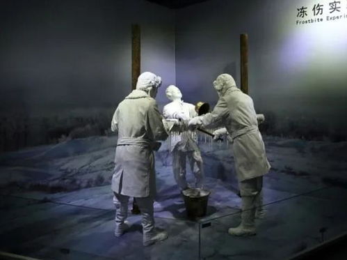 731部队炸毁建筑后残留的一些物件