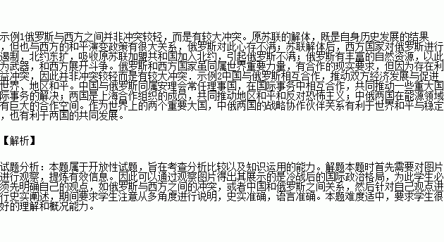 北约秘书长：美国反对乌克兰加入北约，特朗普发声搅局