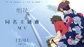 特仑苏20周年主题曲封面