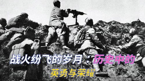 走进抗战纪念地，感悟不屈抗战精神