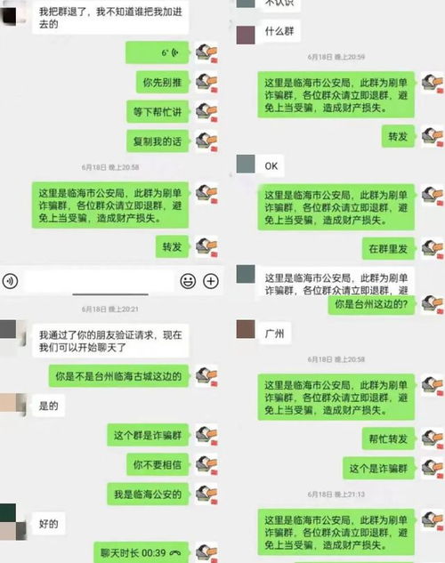 “中医堂”涉违规广告？网警紧急提醒！
