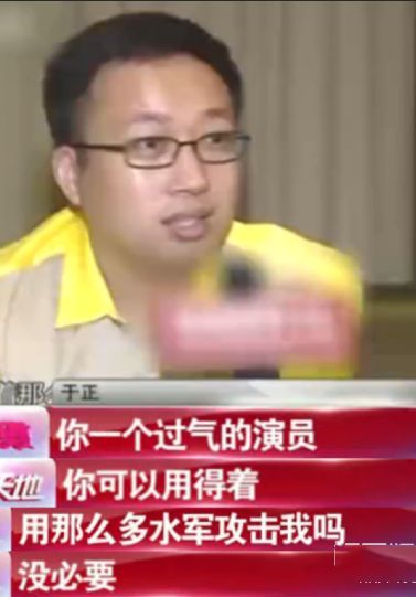 于正与林心如冰释前嫌？真相令人震惊！