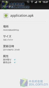 欧版OpenAI塌房，前女友揭露惊人真相