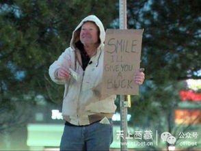 出门在外，面子全靠自己撑！