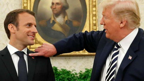 麦克风未关，特朗普与马克龙‘悄悄话’泄露，马克龙回应