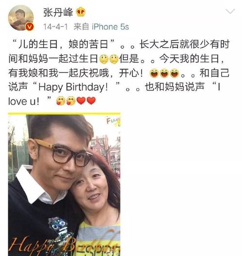 中科院员工出轨致女子流产，背后真相令人咋舌！