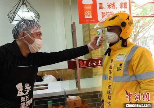 面店工作人员忙碌