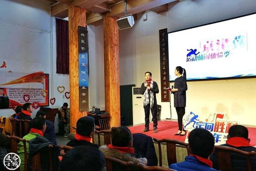 游客参加户外活动