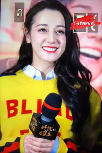 杨幂带迪丽热巴出席活动