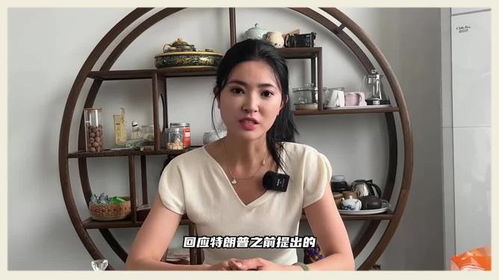 泽连斯基再会特朗普，西装亮相引关注