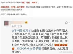 相关法律条文截图