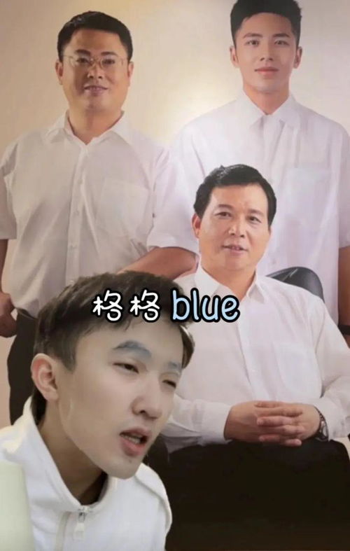 石铭的双面人生：从平凡到网红的蜕变之路