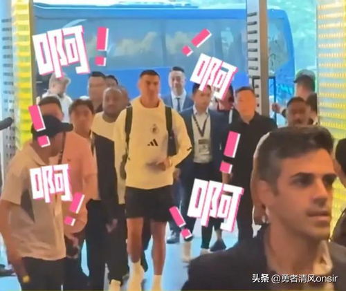 C罗出战沙特超级杯，巨星风采能否助力利雅得胜利登顶？