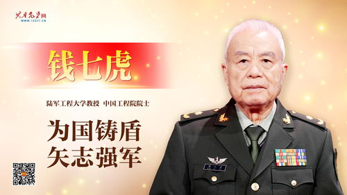 阮少平：从冒牌军人到假院士，他的骗局何时休？