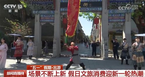 服务消费潜力加速释放，数据背后有何奥秘？