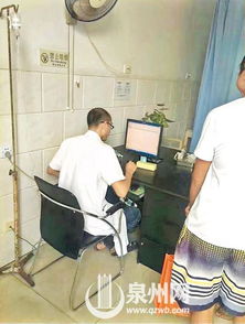 生病打点滴的人