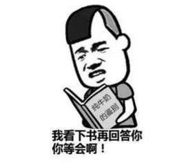 企业员工担忧表情