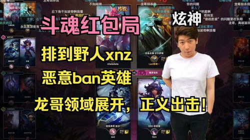 炫神投靠EDG康康，瓦学弟迎来新机遇？