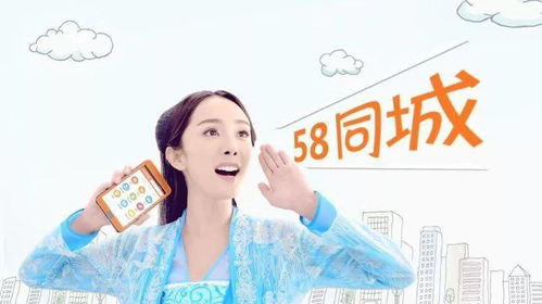 杨幂姚晨社交媒体互动截图