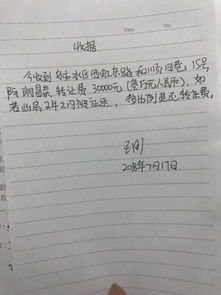 “房东税”到底是咋回事？这下终于明白了！