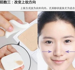 伪素颜笑眼卧蚕教程步骤