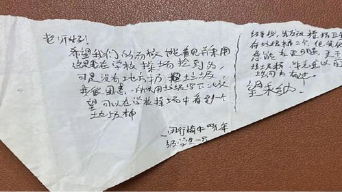 警惕！“中医堂”涉违规广告，网警发出重要提醒