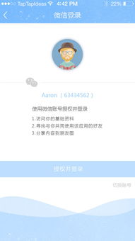 华为鸿蒙HarmonyOS 5.1.0.150版本悄然降临Pura80系列，智能遥控App迎来新变革！