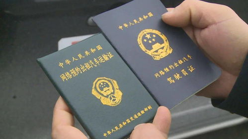 相关部门联合执法