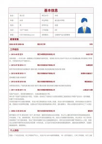 求职者进厂面试，中介竟叮嘱隐瞒学历？背后真相令人震惊！