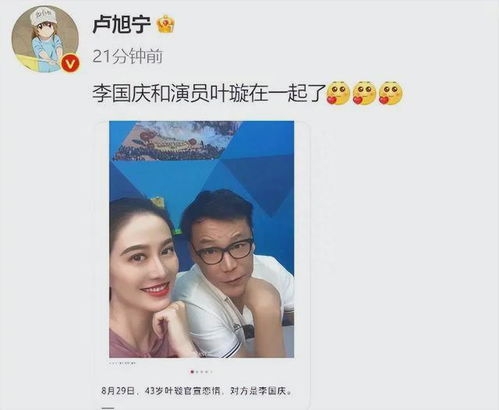 李国庆60岁再婚，新妻子是北大校友‘白月光’