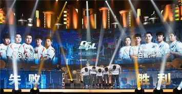 白鲨战队夺冠画面