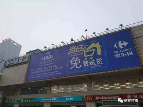 家乐福败给谁？背后故事大揭秘！