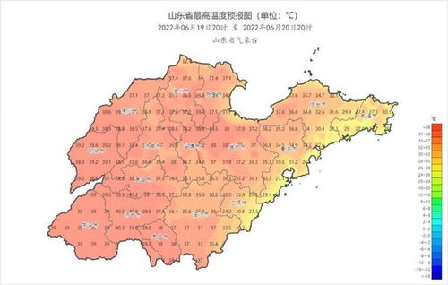 山东连续6天局部40℃高温，多地开启‘烧烤模式’