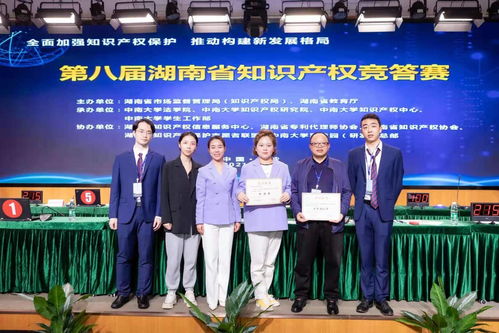 星竞威武战队比赛场景